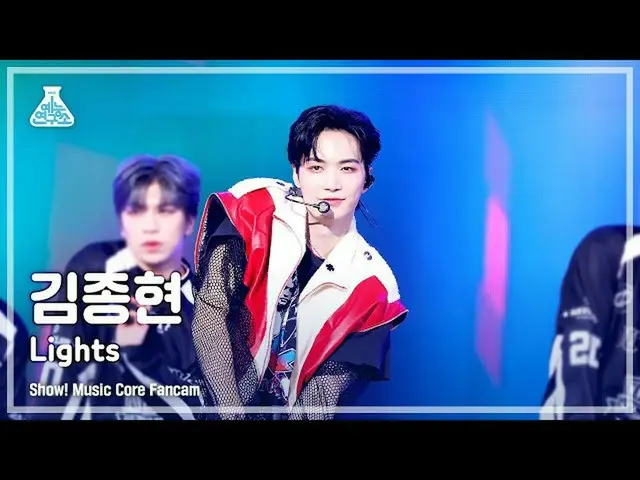 【公式mbk】[芸能研究所] KIM JONGHYEON - Lights(キム・ジョンヒョン - ライツ) FanCam (Horizontal Ver.) 