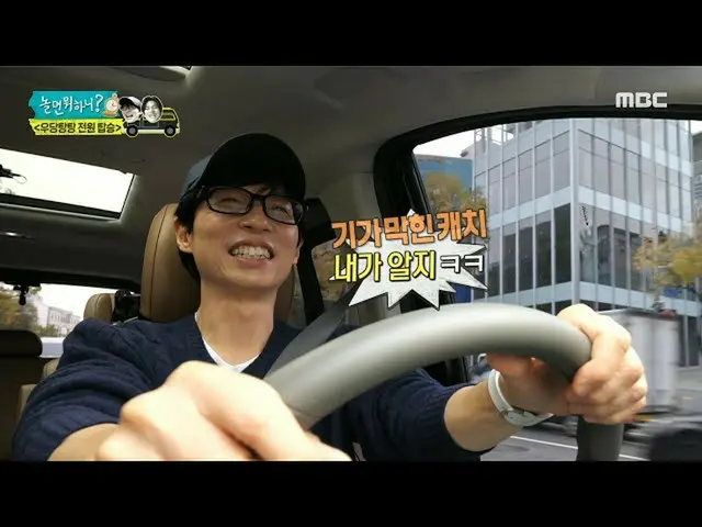 【公式mbe】 [遊ぶと何ハニ？] ラブキャッチャーユ・ジェソクにピッタリとなったビジネスカップル イ・イギョン_  X イミジュ？ 🤣＂あなたを知ってアメリ