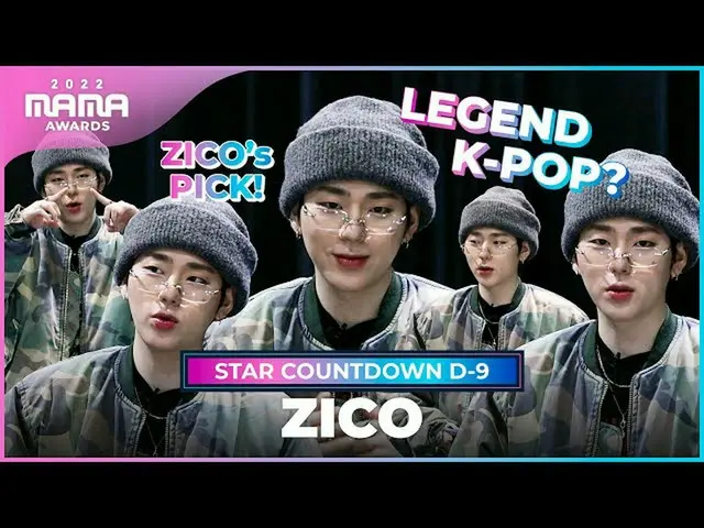 【公式mnk】[2022 MAMA] STAR COUNTDOWN D-9 by ZICO  