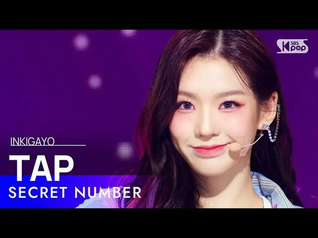 【公式sb1】SECRET NUMBER_ _ (SECRET NUMBER_ ) - TAP 人気歌謡_  inkigayo 20221120  