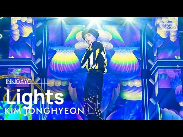 【公式sb1】KIM JONGHYEON(キム・ジョンヒョン) - Lights 人気歌謡_  inkigayo 20221120  