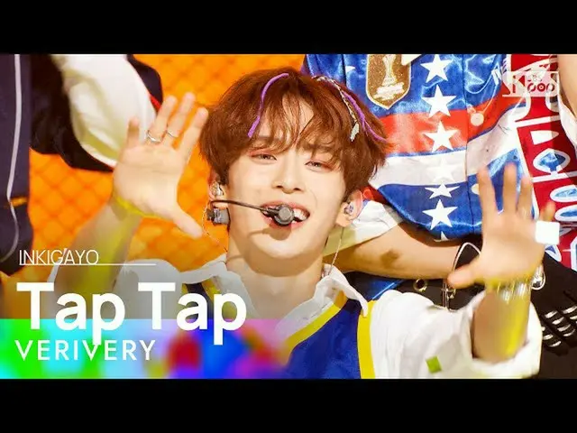 【公式sb1】VERIVE_ _ RY_ _ (VERIVE_ _ RY_ ) - Tap Tap 人気歌謡_  inkigayo 20221120  