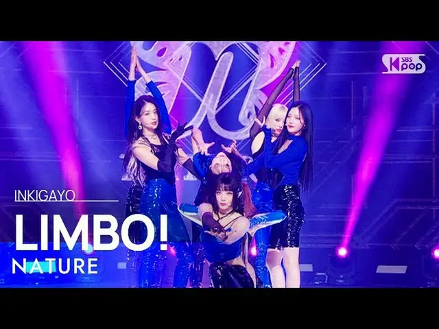 【公式sb1】NATURE_ _ (NATURE_ ) - LIMBO！ (越えて) 人気歌謡_  inkigayo 20221120  