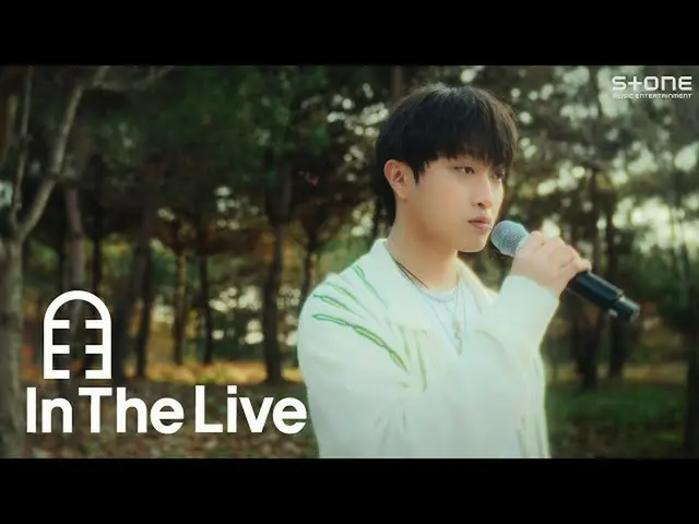 【公式cjm】 [In The Live] [4K] VVON (ボーン) - STEP (Feat. キム・スンミン)｜インダライブ, Stone LIVE_