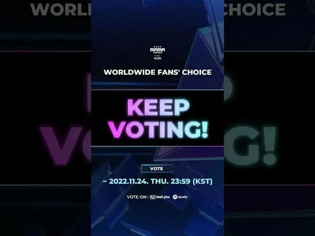 【公式mnk】[#2022MAMA] VOTE ENDS D-3 ！ l Vote for your nominees right now💘✨  