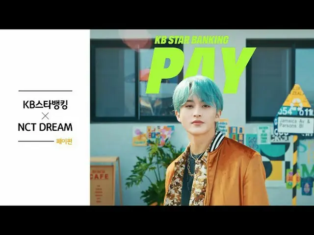 【公式kmb】  [KBスターバンキングX NCT_ _  DREAM_ _ : KBスターバンキングペイ]  