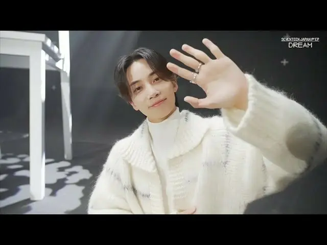 【公式】SEVENTEEN、SEVENTEEN 'DREAM' M/V BEHIND THE SCENES  