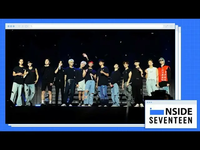 【公式】SEVENTEEN、[INSIDE SEVENTEEN] SEVENTEEN WORLD TOUR [BE THE SUN] NORTH AMERICA