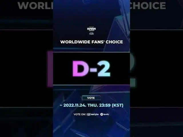 【公式mnk】[#2022MAMA] VOTE ENDS D-2 ！ l Vote for your nominees right now👉✔  