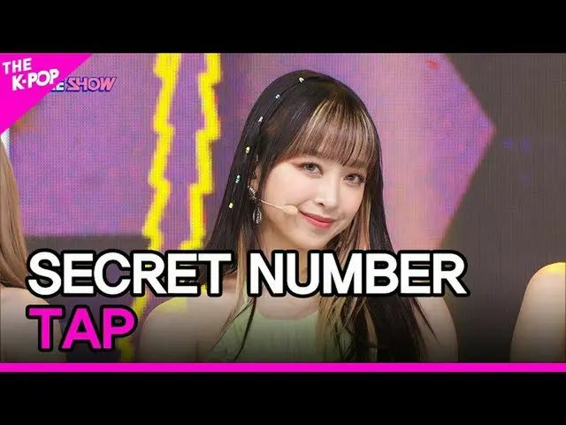 【公式sbp】 SECRET NUMBER_ _ , TAP (SECRET NUMBER_ , TAP) [THE SHOW_ _  221122]  