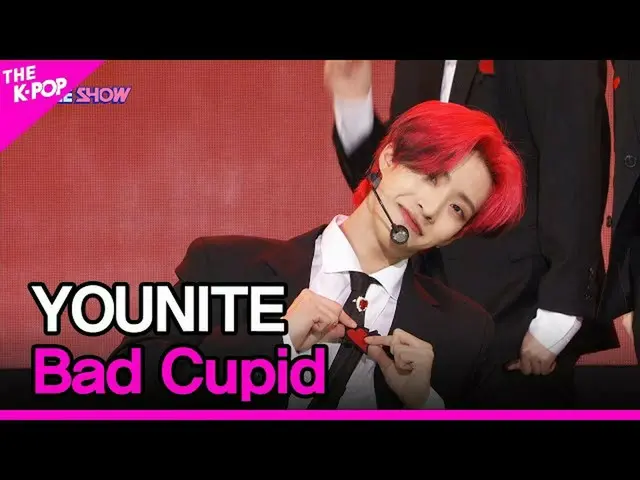 【公式sbp】 YOUNITE, Bad Cupid [THE SHOW_ _  221122]  
