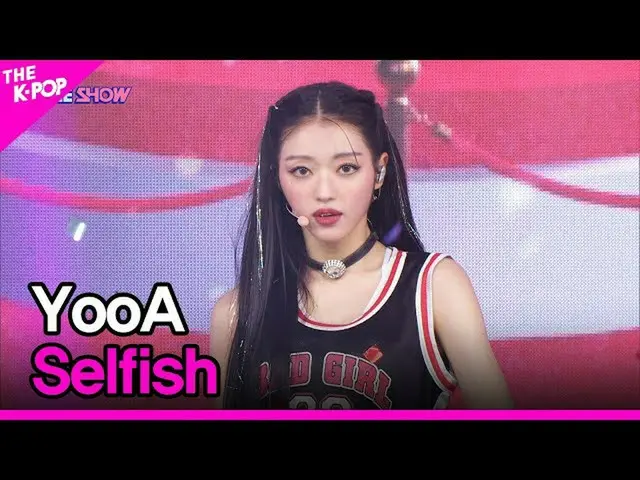 【公式sbp】 YooA (OH MY GIRL_ ), Selfish ( ユア (OH MY GIRL_ ), Selfish) [THE SHOW_ _ 
