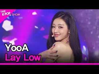 【公式sbp】 YooA (OH MY GIRL_ ), Lay Low ( ユア (OH MY GIRL_ ), Lay Low)[THE SHOW_ _  