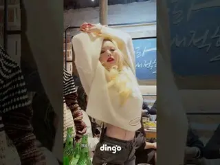 【公式din】 (G)I-DLE_ イスライブ2プレビュー🔥ㅣ本編24日19時公開！ #Shorts  