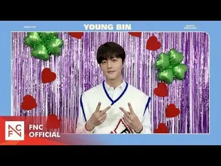【公式】SF9、SF9 YOUNGBIN – Happy YOUNGBIN Day Greeting Message  
