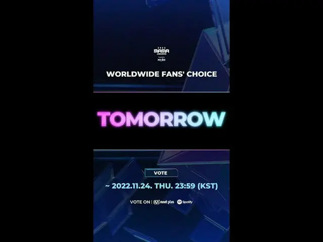 【公式mnk】[#2022MAMA] VOTE ENDS D-1 ！ l Vote for your nominees right now👋🔥  