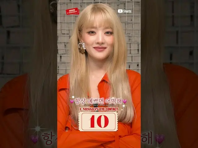 【公式】(G)I-DLE、I-MISSION Ep.20 Only on #Shorts #IMISSION #アイミッション #GIDLE #(G)I-DLE
