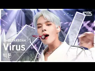 【公式sb1】【単独ショットカム4K】ビクトン「Virus」単独ショット別録録│VICTON_ _  ONE TAKE STAGE SBS 人気歌謡 22112