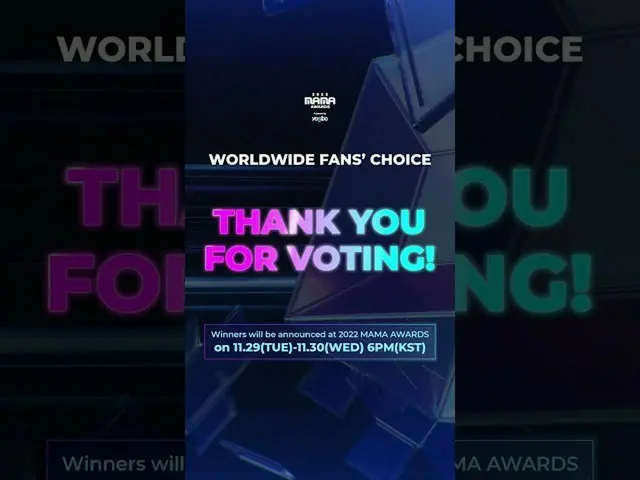 【公式mnk】[#2022MAMA] THANK YOU FOR VOTING❤ See you soon at 2022 MAMA AWARDS👋  
