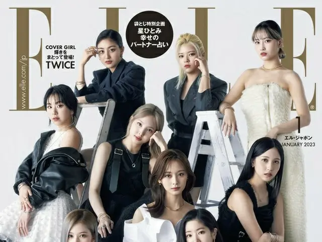 TWICE、「ELLE Japon」1月号の表紙に