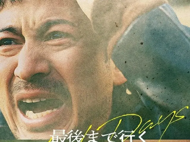 韓国映画「最後まで行く」(2014)、岡田准一×綾野剛でリメイク