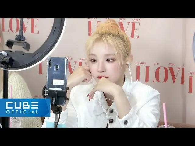 【公式】(G)I-DLE、(G)I-DLE - 'Nxde' 活動映像通話イベント Behind the scenes (ENG/CHN)  