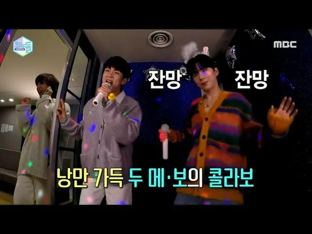 【公式mbk】N.Flying_ _ (N.Flying_ ) X KIHYUN(キヒョン) in コノドール🎉 - (CHERRY FILTER - ロマン