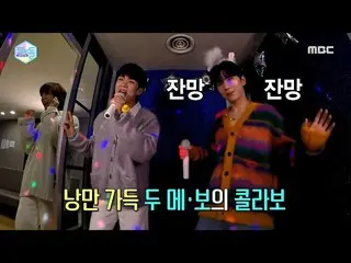 【公式mbk】N.Flying_ _ (N.Flying_ ) X KIHYUN(キヒョン) in コノドール🎉 - (CHERRY FILTER - ロマン