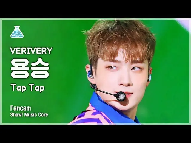 【公式mbk】[芸能研究所] VERIVE_ _ RY_ _  YONGSEUNG - Tap Tap(VERIVE_ _ RY_ ヨンスン - タブタブ)Fa