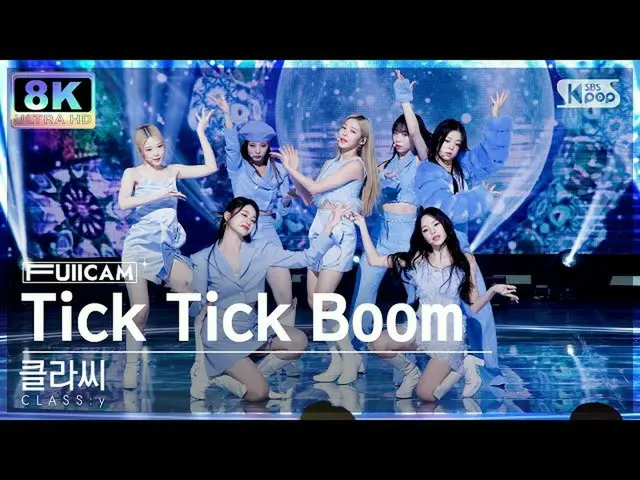 【公式sb1】【SUPER ULTRA 8K】 CLASS：y_  'Tick Tick Boom' フルカメラ (CLASS:y FullCam) SBS 人