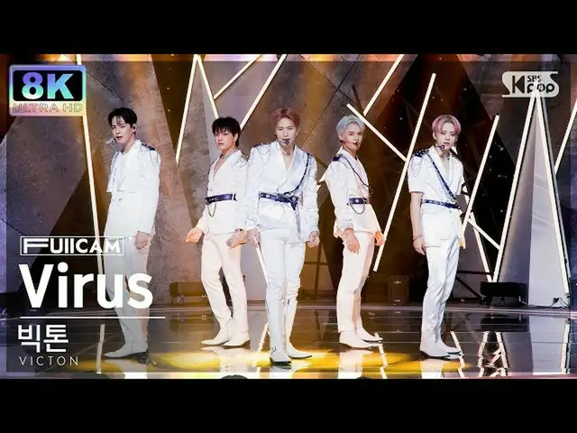 【公式sb1】【SUPER ULTRA 8K】ビクトン「Virus」フルカメラ(VICTON_ _  FullCam) SBS 人気歌謡 221120  