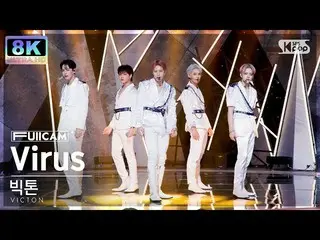 【公式sb1】【SUPER ULTRA 8K】ビクトン「Virus」フルカメラ(VICTON_ _  FullCam) SBS 人気歌謡 221120  