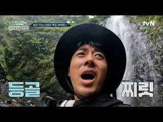 【公式tvn】 //タチュン// ソン・ホジュン_  荷物を和らげるヒョデジャンㅠㅠ  #人生に一度キリマンジャロ| tvN 221126放送  