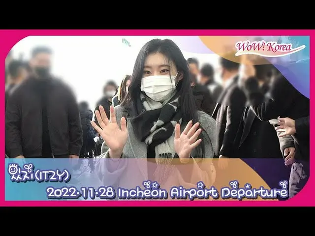 「ITZY」、日本に向けて出発＠仁川国際空港