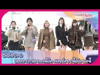 「IVE」、日本に向けて出発＠仁川国際空港