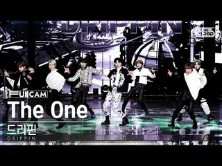 【公式sb1】【安房1列フルカメラ4K】 DRIPPIN_  'The One' (DRIPPIN_ _  FullCam)│@SBS 人気歌謡 221127 