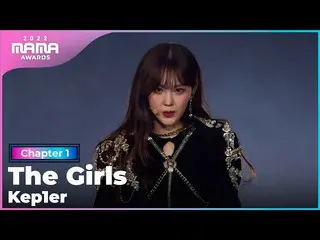 【公式mnk】[2022 MAMA] Kep1er_ _  - The Girls | Mnet 221129放送  