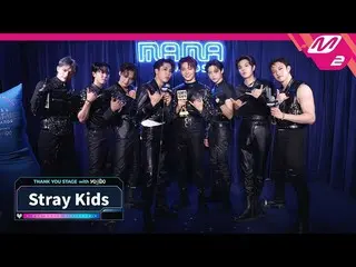 【公式mn2】[サンキューステージ] Stray Kids l 2022 MAMA AWARDS x M2  
