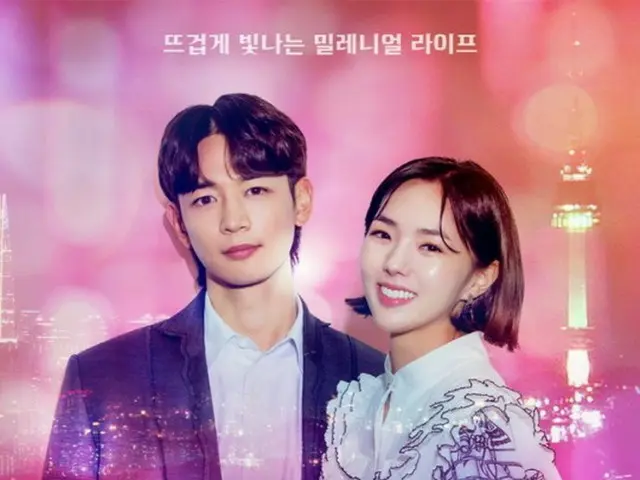チェ・スビン ＆ ミンホ(SHINee) 主演ドラマ「ザ・ファビュラス」、12/23にNetflixでの配信が決定