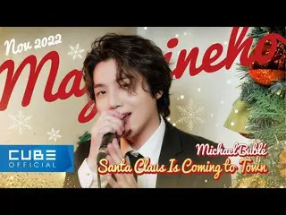 【公式】PENTAGON、ジンホ(JINHO) - MAGAZINE HO #51 'Santa Claus Is Coming To Town / Micha