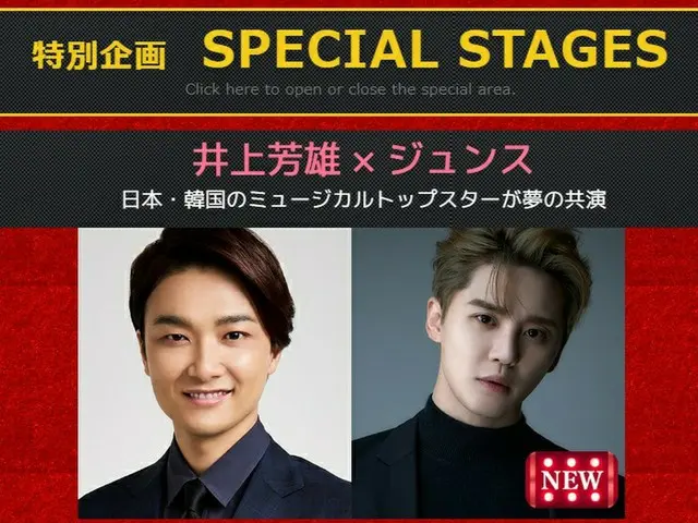 ジュンス、今夜「FNS歌謡祭」に13年ぶり出演へ。