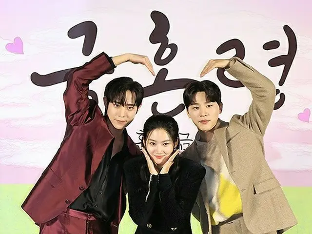 俳優キム・ヨンデ、パク・チュヒョン、キム・ウソク、MBC金土ドラマ「禁婚令」の制作発表会に出席