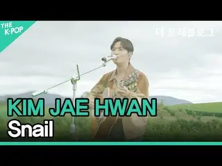 【公式sbp】 [EP3_オーストラリア] キム・ジェファン_  (KIM JAE HWAN_ ) - カタツムリ(4K)  