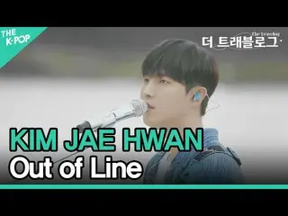 【公式sbp】 [EP3_オーストラリア] キム・ジェファン_  (KIM JAE HWAN_ )  