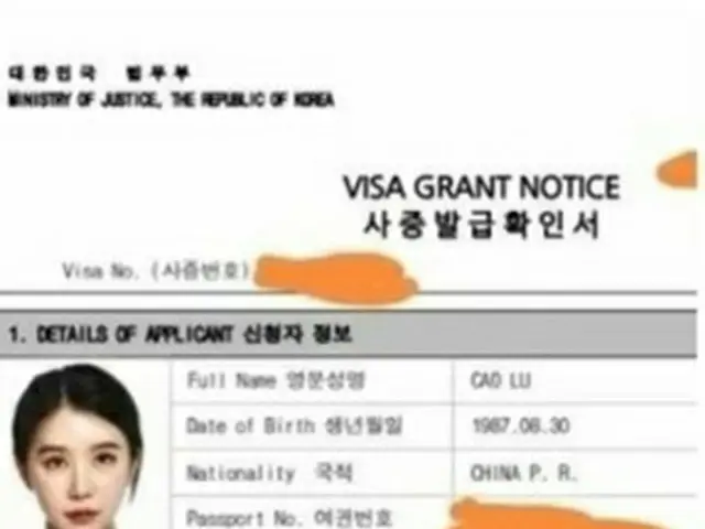 Cao Lu(元FIESTAR)、2年ぶりに韓国で活動再開か
