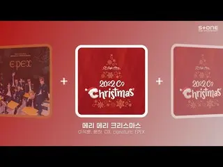 【公式cjm】 𝐏𝐥𝐚𝐲𝐥𝐢𝐬𝐭 😍 目の保養 貴湖江C9アベンジャーズ！クリスマス円 イ・ソクフン(sg WANNABE)_ , ユンハ, 