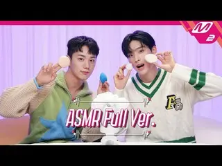 【公式mn2】睡眠ソルソル😴メイクパフサウンドASMRフルバージョン| P1Harmony_ インタビュー＆シンボル| [ティングルサロン]  