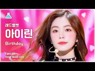【公式mbk】[芸能研究所] Red Velvet_  IRENE_  - Birthday(Red Velvet_  アイリーン(Red Velvet)_  