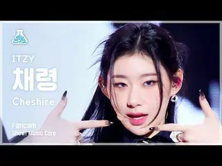【公式mbk】[芸能研究所] ITZY_ _  CHAERYEONG - Cheshire( ITZY チェリョン - CHESHIRE ) FanCamショー