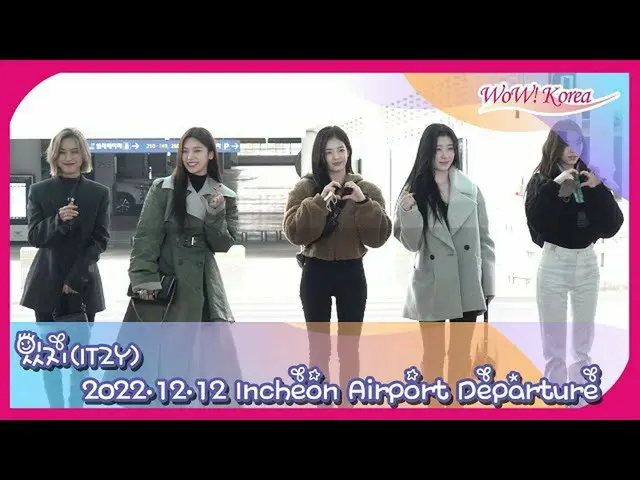 ITZY、「2022 AAA in Japan」に出席のため名古屋に向けて出発＠仁川国際空港